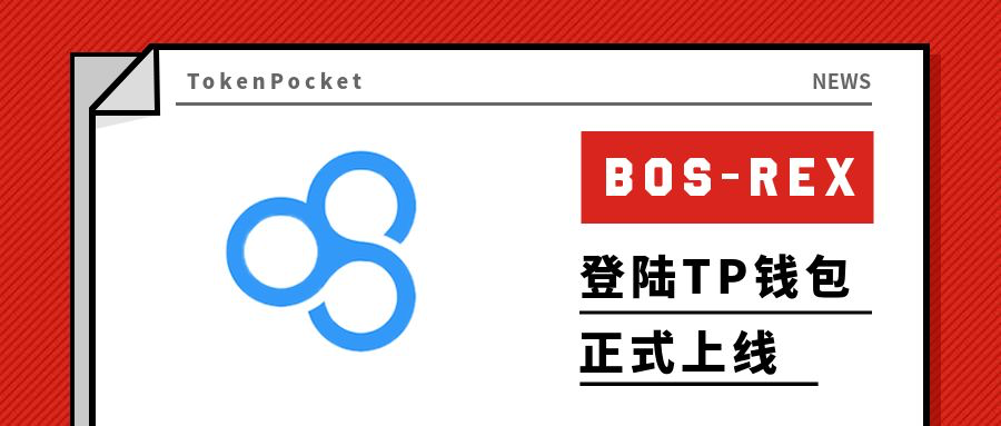 TP钱包下载_官方tp钱包下载