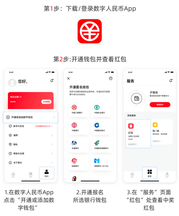 imtoken怎么提现人民币_imtoken如何提现到银行卡