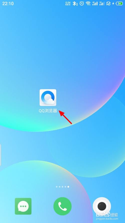 QQ浏览器官网_浏览器官网在线使用