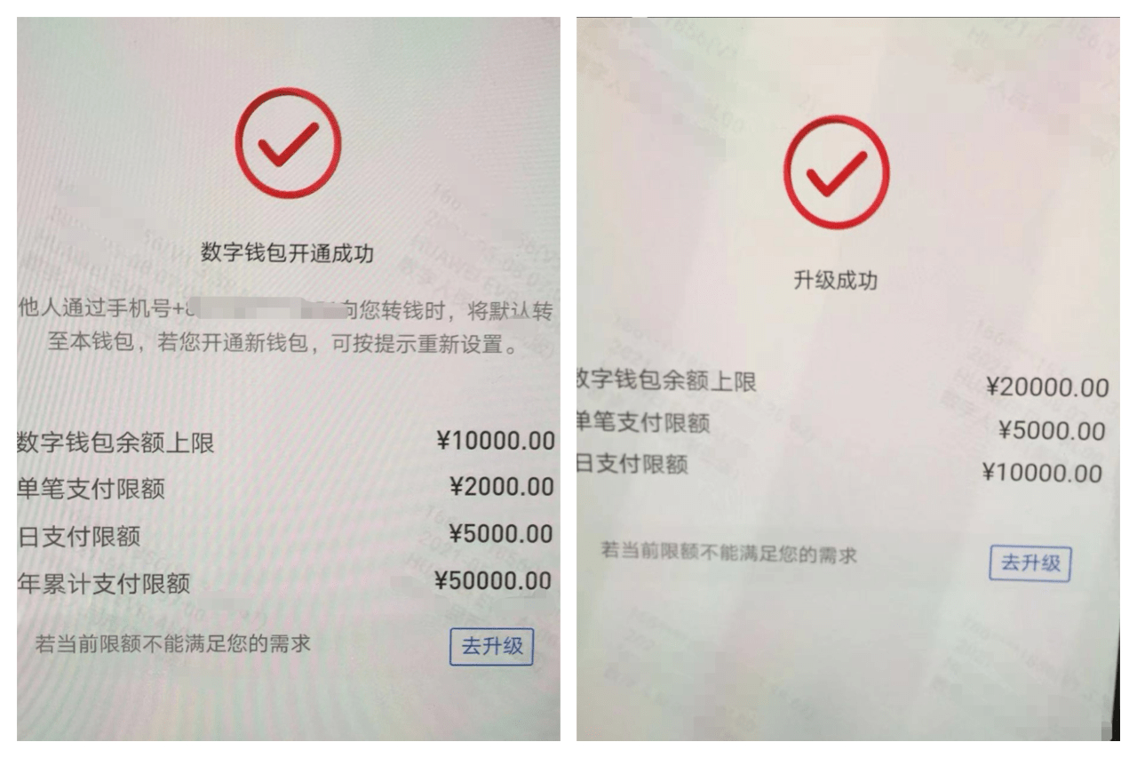 imtoken钱包提现人民币_imtoken钱包提币手续费多少