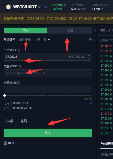 usdt怎么卖出_usdt怎么卖出兑换人民币