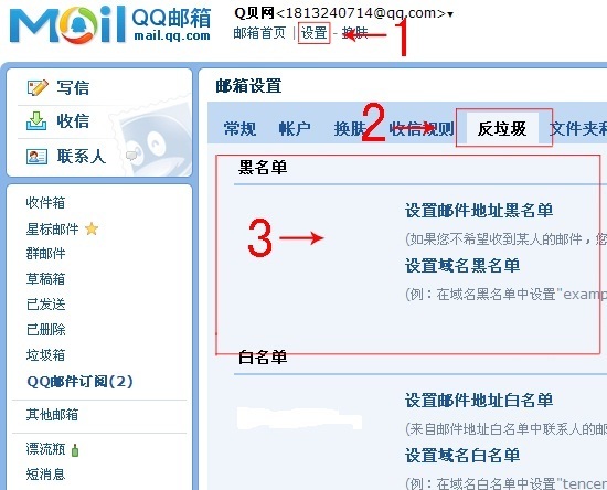 qq邮箱删除的邮件能恢复吗_发送的文件过期了怎么恢复