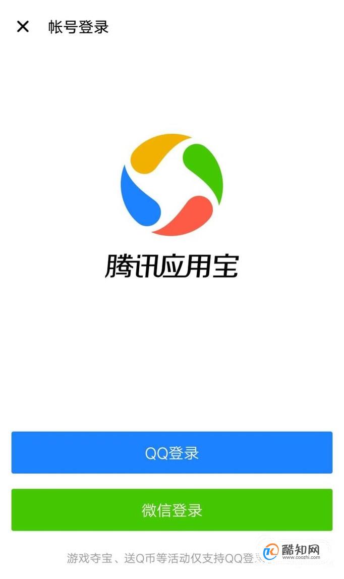 应用商店下载安装_应用商店下载安装免费