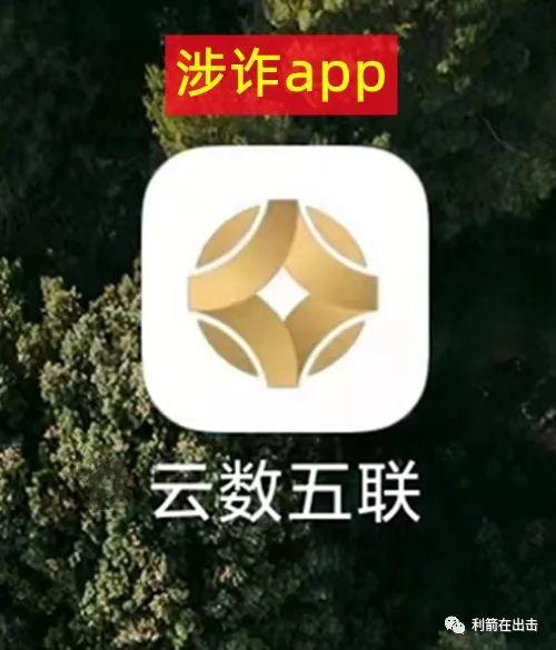 央数钱包aPP_央数钱包app官方下载