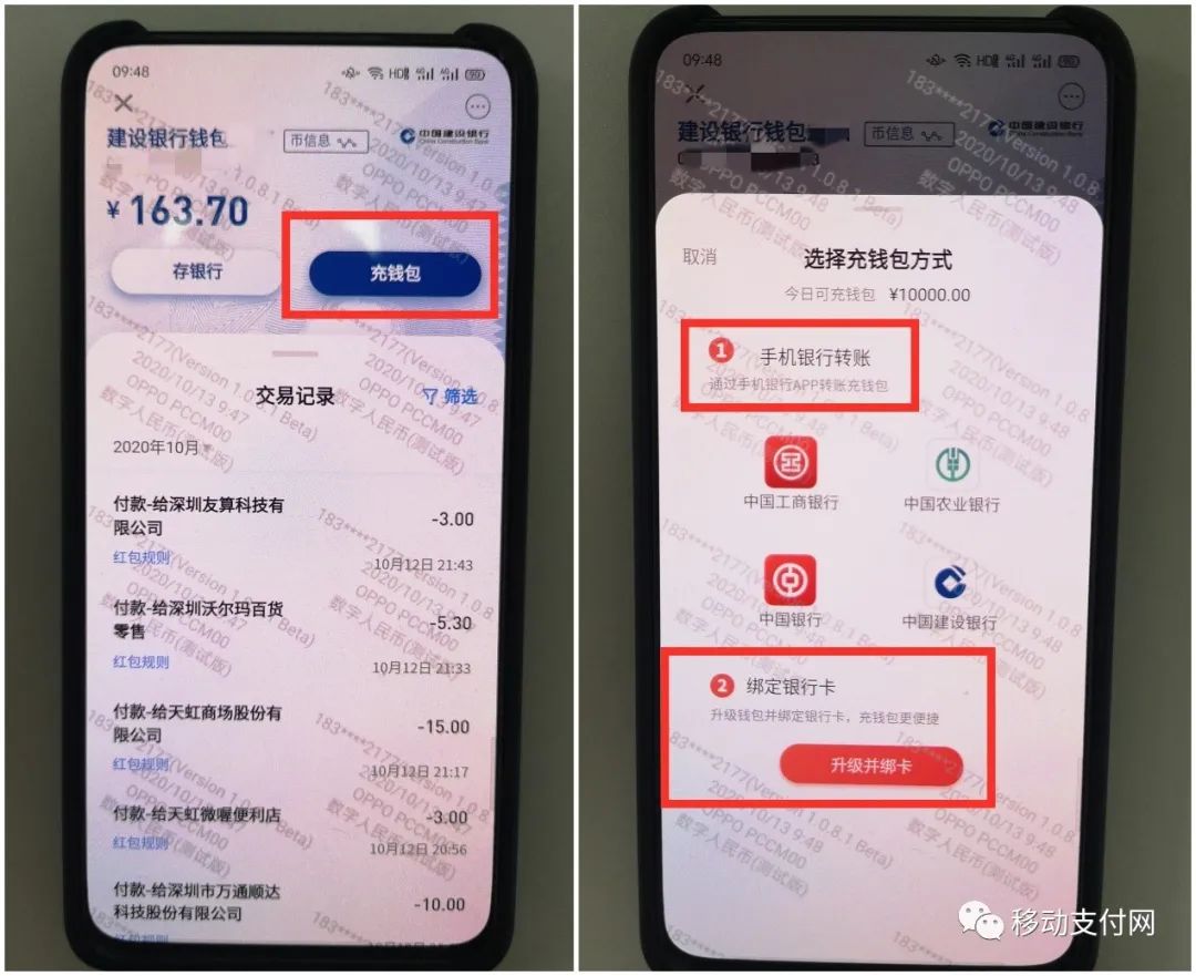 关于tp钱包怎么换成人民币合法吗的信息