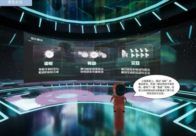 元宇宙虚拟展厅骗局_元宇宙虚拟现实最新消息