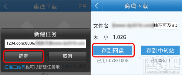 uc浏览器搜索网址弹出网盘怎么办_为什么用uc浏览器搜索会出现百度页面