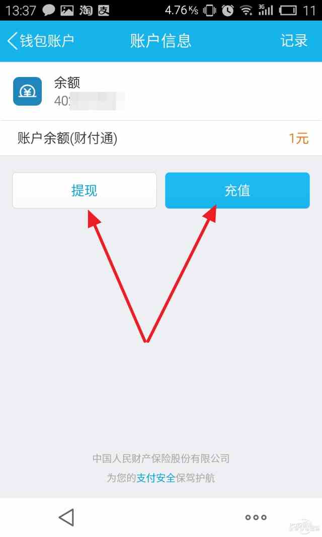 小狐狸钱包的钱怎么提现_小狐狸钱包怎么转换人民币