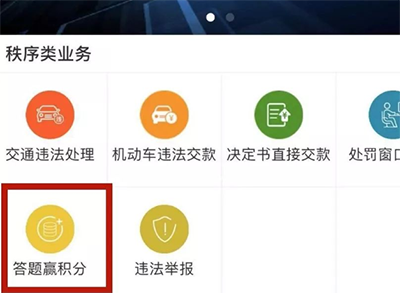 小狐狸钱包中文版APP5.91的简单介绍