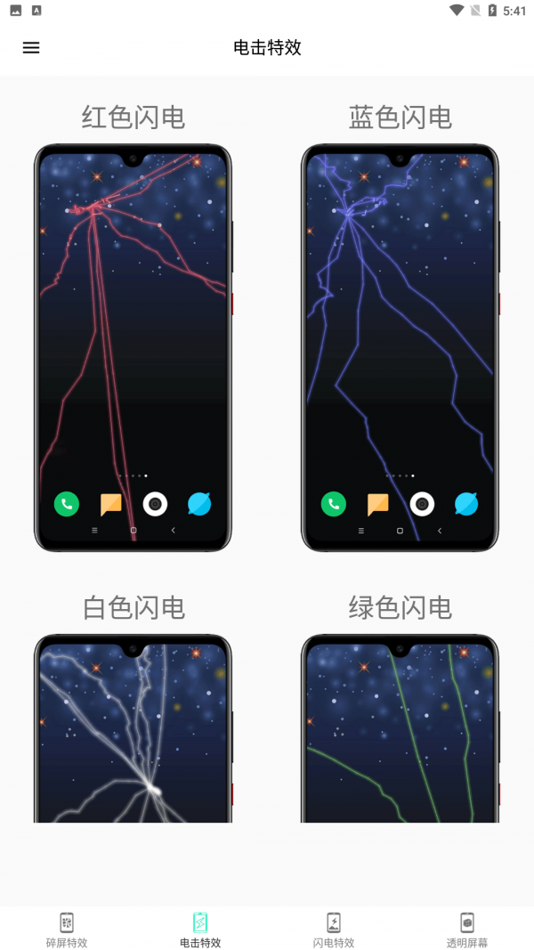 电报声音特效怎么设置_电报声音特效怎么设置的