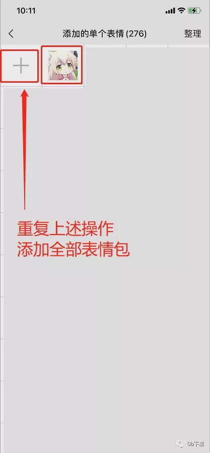 电报猿表情包_telegram表情包提取