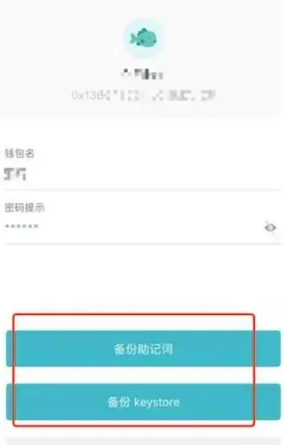 imtoken忘记密码和助记词_imtoken忘记密码和助记词怎么办