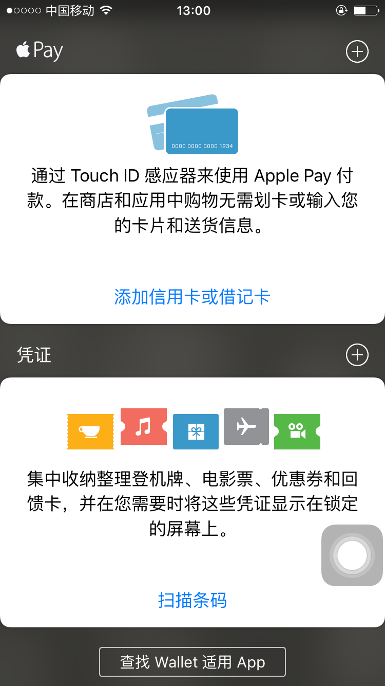 关于okpay钱包实名认证有风险吗的信息