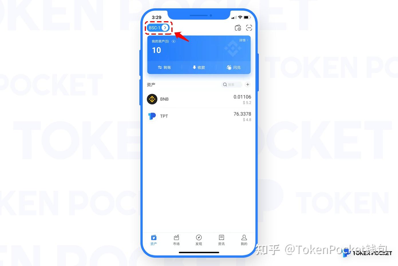tokenpocket钱包怎么添加钱包_tokenpocket怎么把钱转到银行卡
