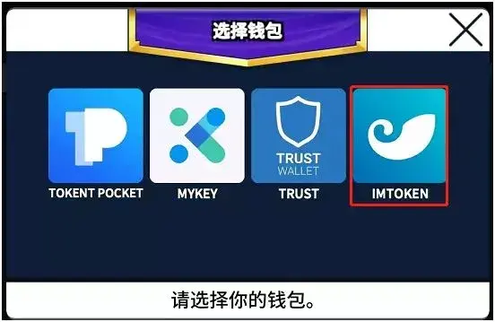 包含Metamask钱包的唯一网站的词条