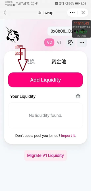 小狐狸钱包手机版添加代币_小狐狸钱包手机版添加代币怎么弄