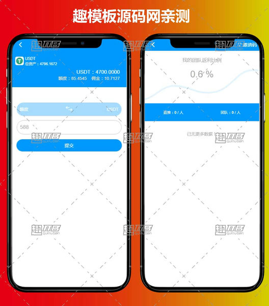 免费白嫖usdt_免费白嫖游戏的网站