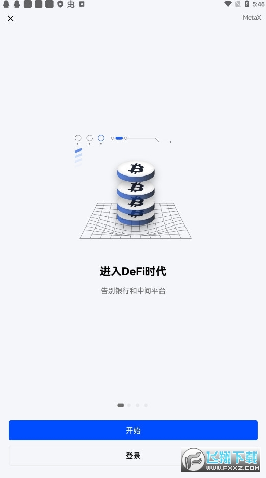 欧意交易平台app_欧意ok交易所app下载