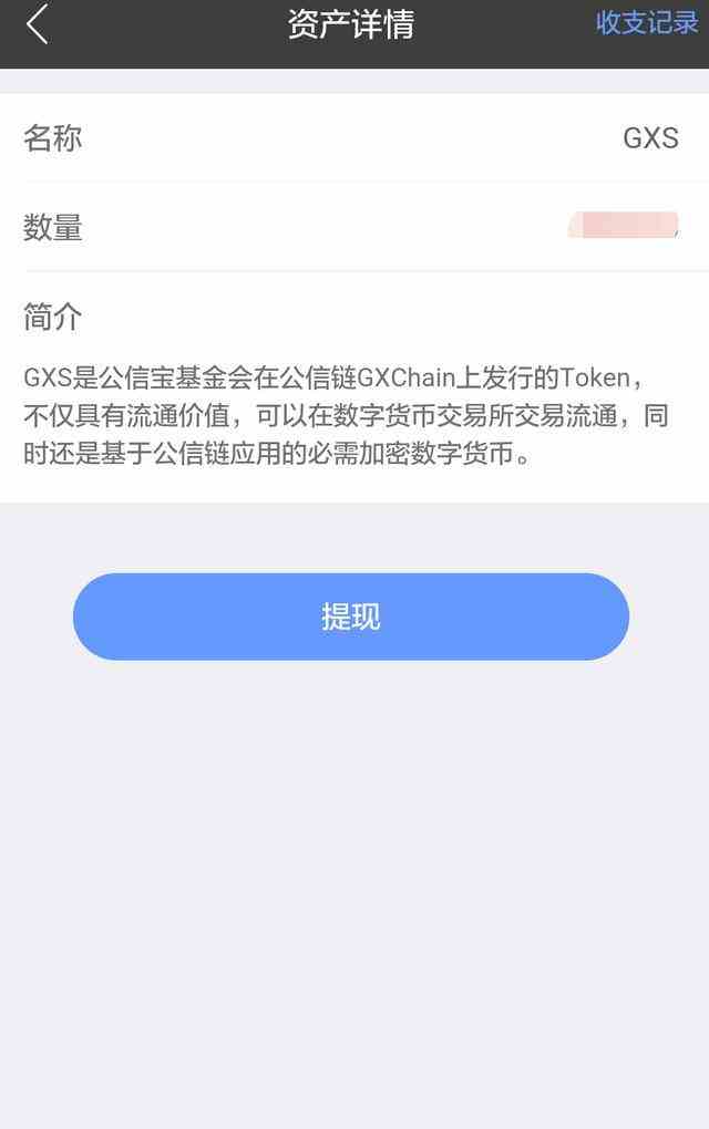 imtoken钱包会被公安查吗_imtoken钱包里面的钱都能取出来吗