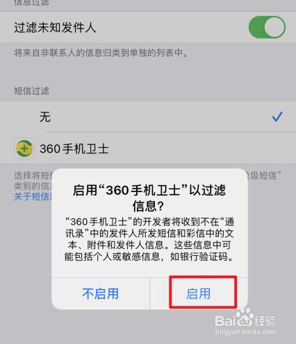 苹果移动收不到验证码_苹果手机收不到移动短信怎么回事