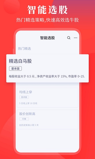 tradingview安卓版下载_tradingview中文app下载