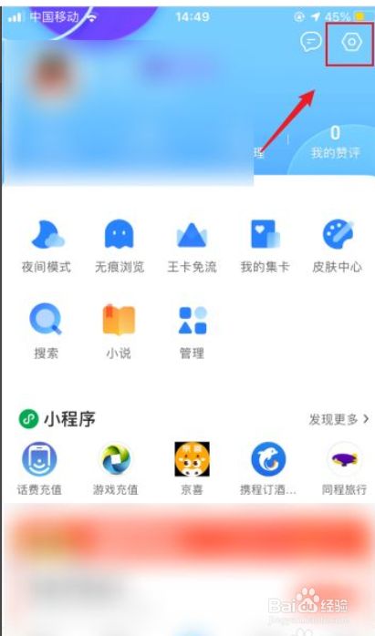 qq浏览器的加密文件在哪里_浏览器中加密文件从哪里看