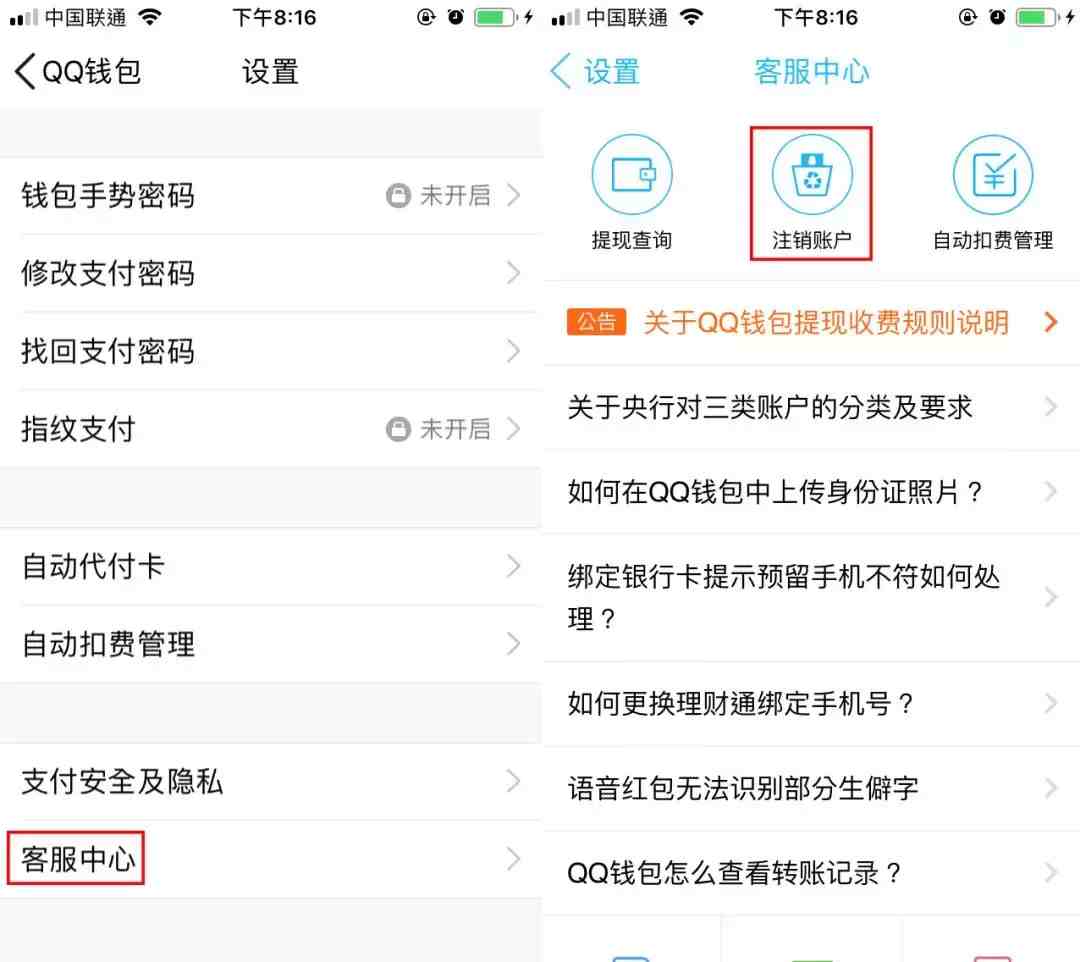 tp钱包下载教程_tplogin路由器官网入口