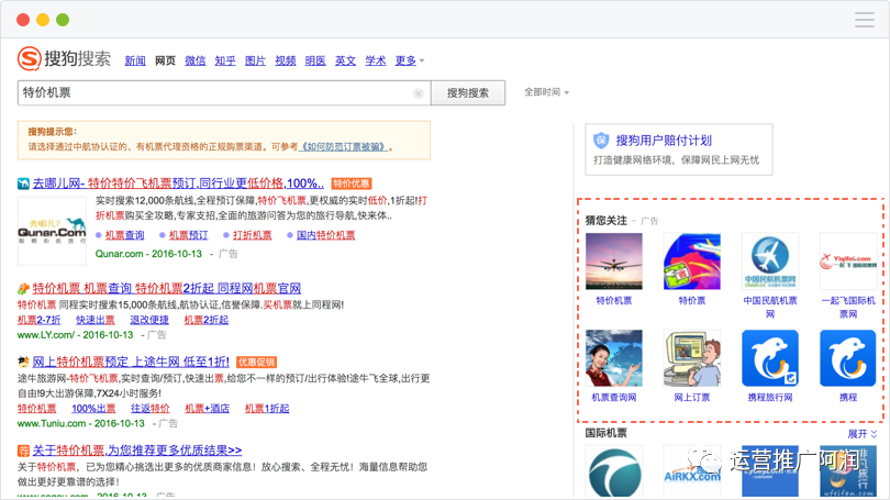 搜狗搜索下载应用_搜狗搜索小说免费阅读