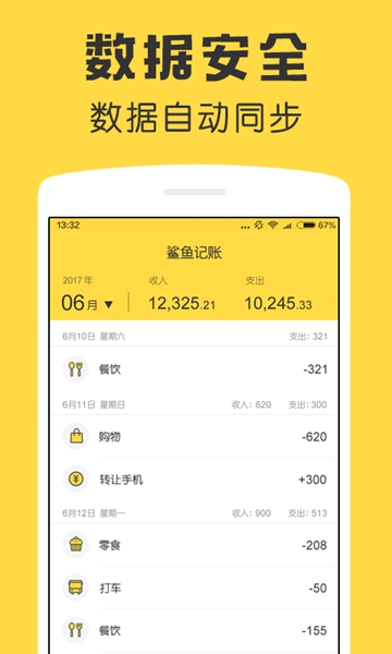 tradingview安卓版下载_tradingview安卓版app