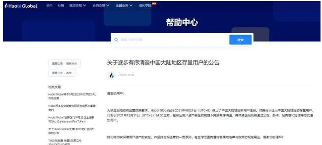 tradingview安卓版下载_tradingview安卓版app