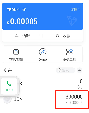 tp钱包被骗套路_tp钱包会不会跑路