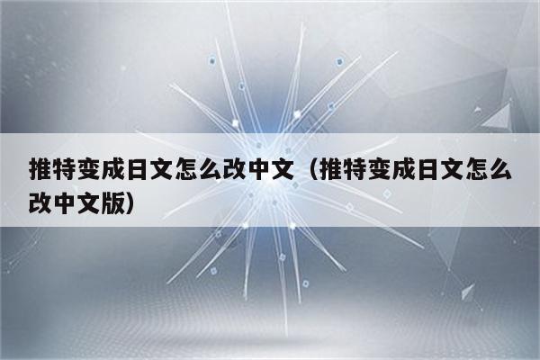 关于twitter里的电报是什么意思的信息