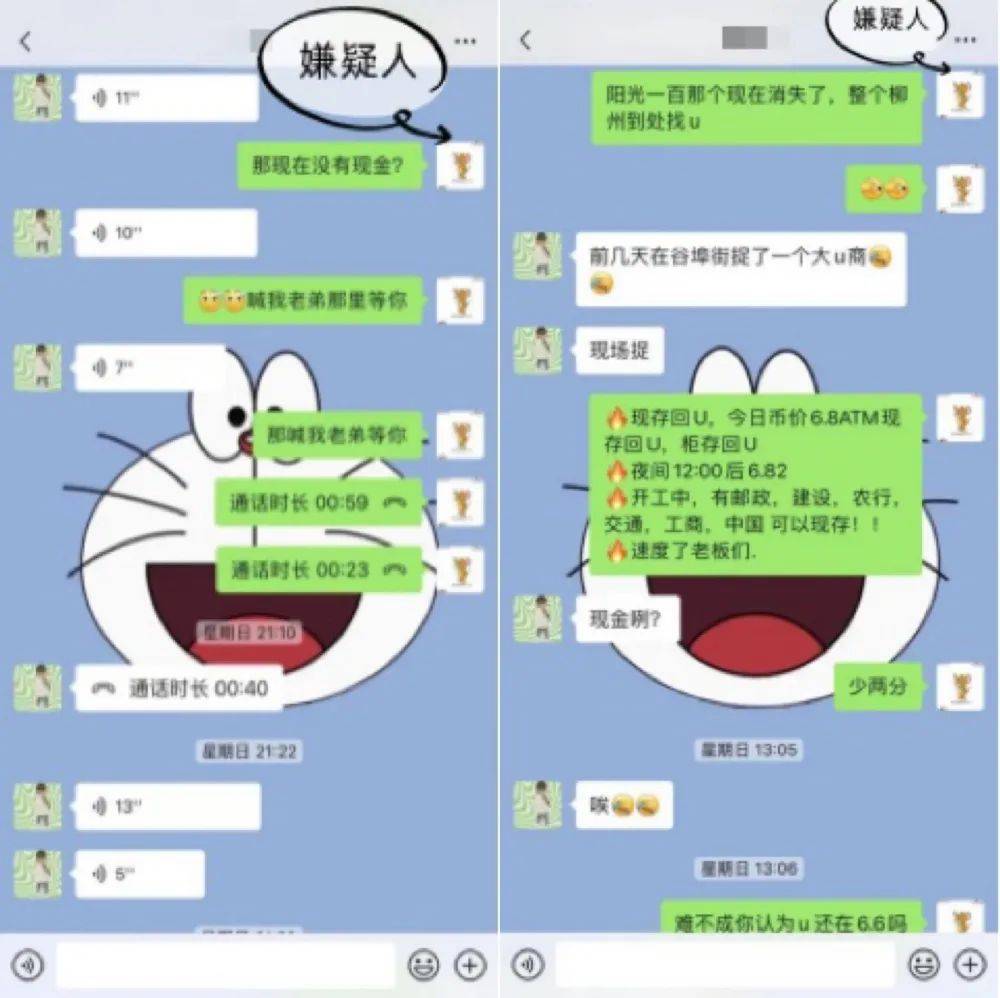 usdt转账警方可以查到吗的简单介绍