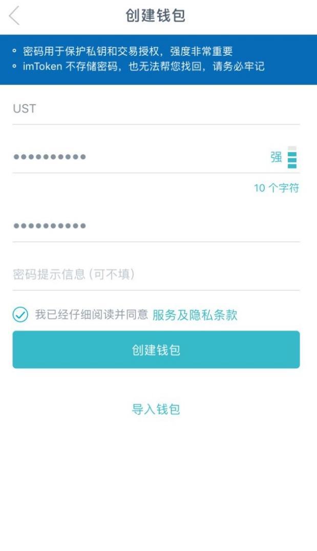 imtoken官网地址介绍_imtoken官网下载中国版20