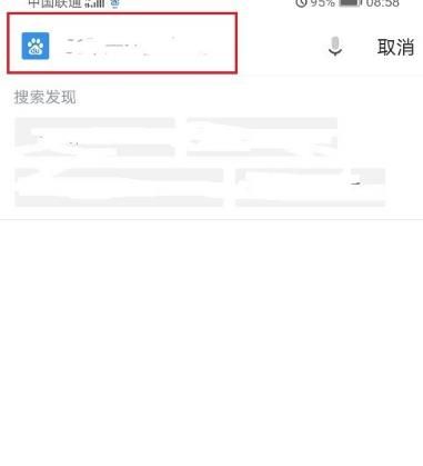 uc搜索引擎怎么设置字体大小_uc搜索引擎怎么设置字体大小啊