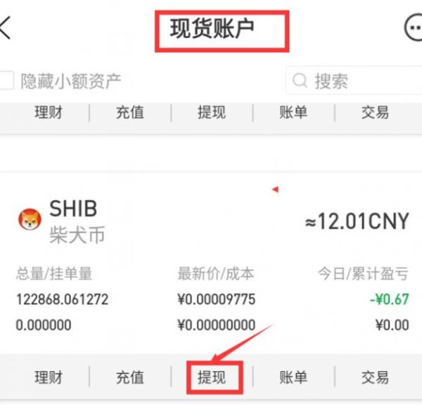 钱包地址是什么_数字钱包地址是什么
