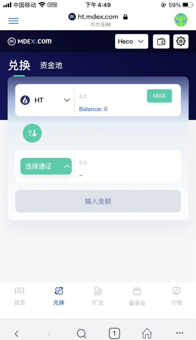 TP钱包如何领取币圈空投_tp钱包领空投tpx怎么搞
