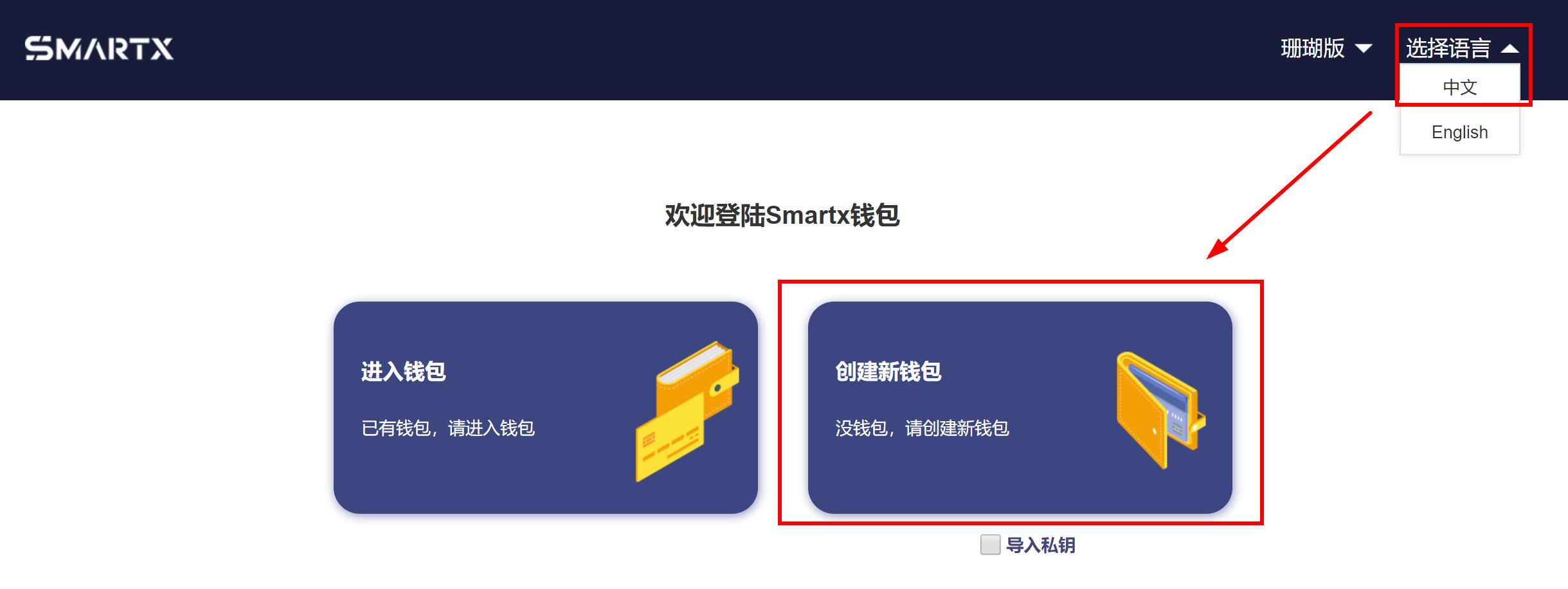TP钱包如何领取币圈空投_tp钱包领空投tpx怎么搞