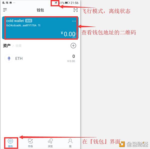 imtoken钱包被盗怎么办_imtoken钱包被盗怎么追回