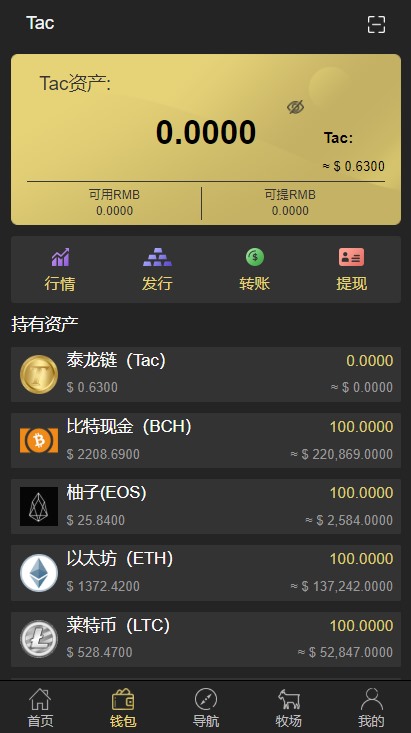 国内usdt商城_usdt在国内合法吗