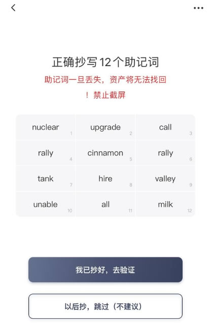 bitpie比特派官网怎么我的u别人知道的简单介绍