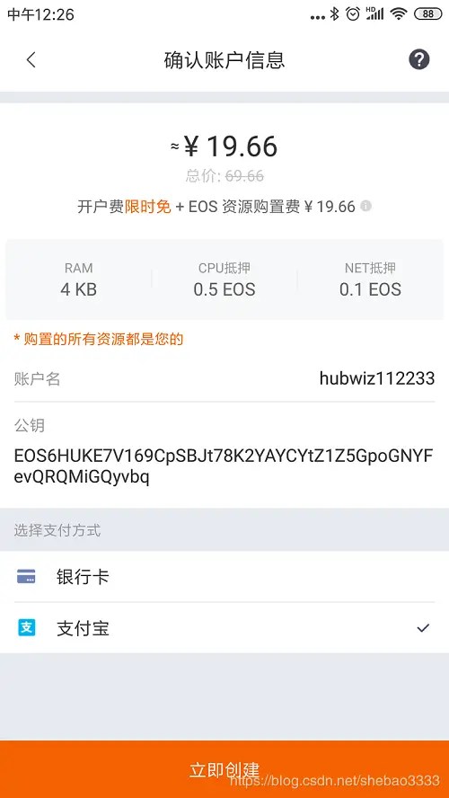 bitpie比特派官网怎么我的u别人知道的简单介绍