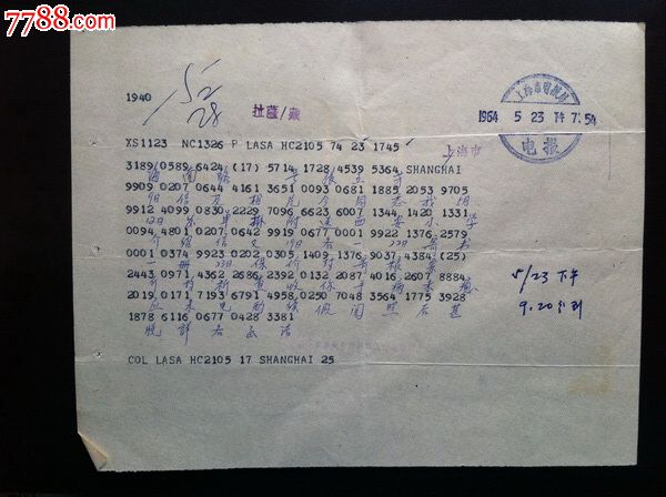 电报靠什么发送的_电报是怎么传递信号的