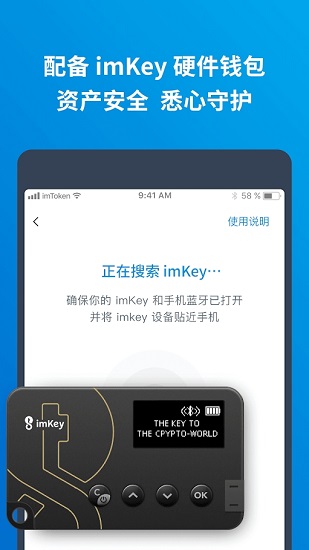 imtoken钱包官网首页_imtoken钱包最新下载安卓