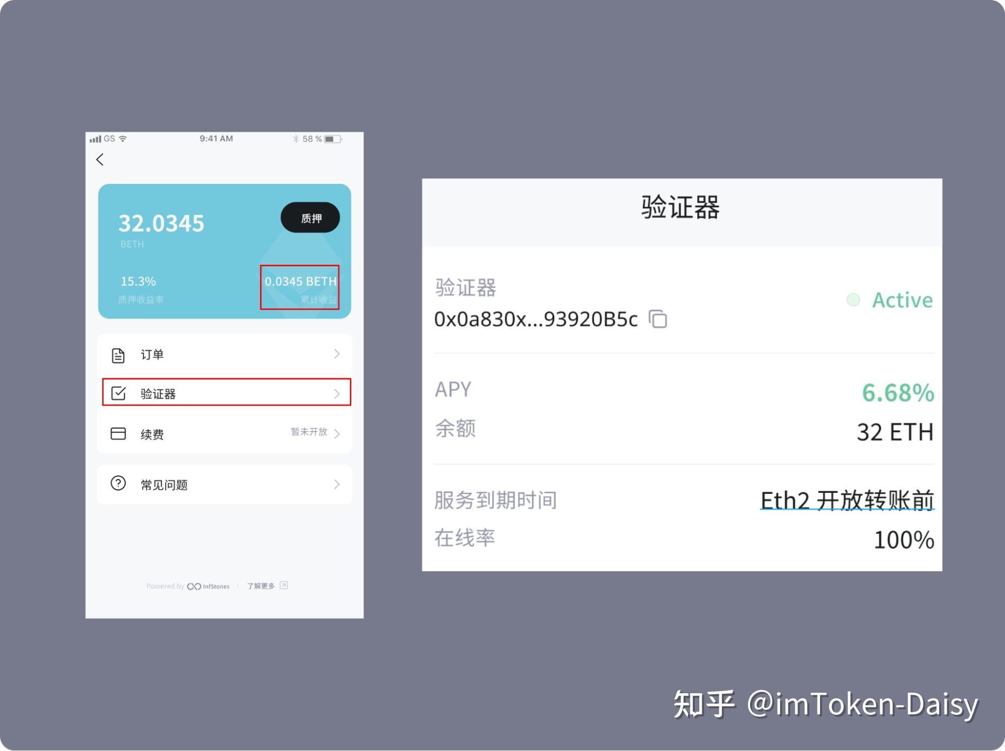 imtoken官网首页_imtoken官网下载链接