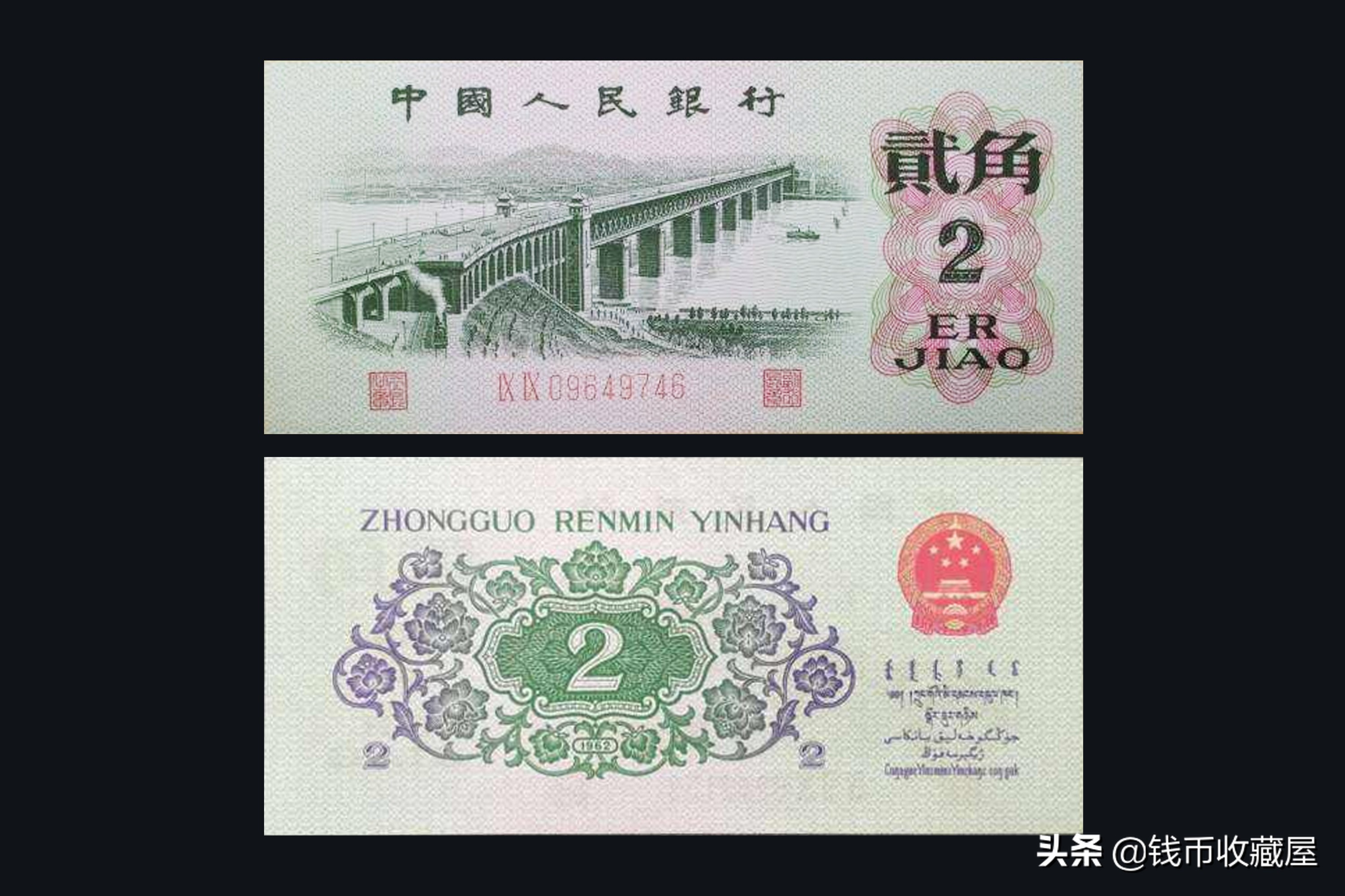 人民币的面值_人民币的面值把人民币上的数和什么合起来
