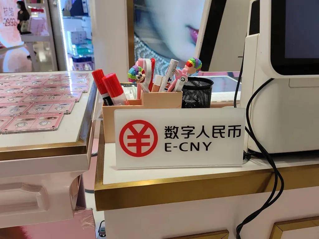 ete数字货币_ETE数字货币上当受骗