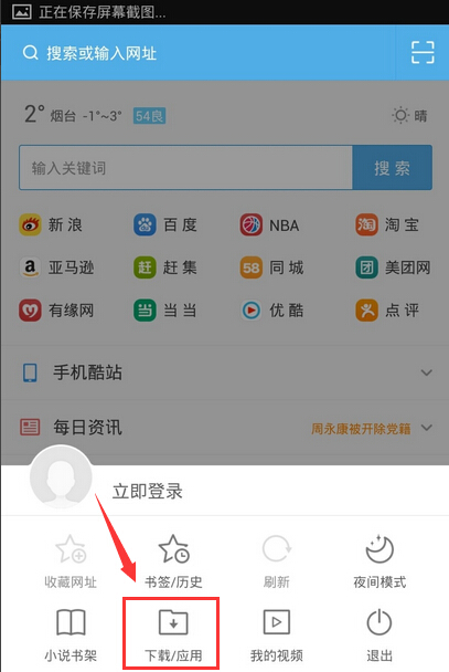uc浏览器搜索不到网页怎么办_uc浏览器搜索不到网页怎么办呀
