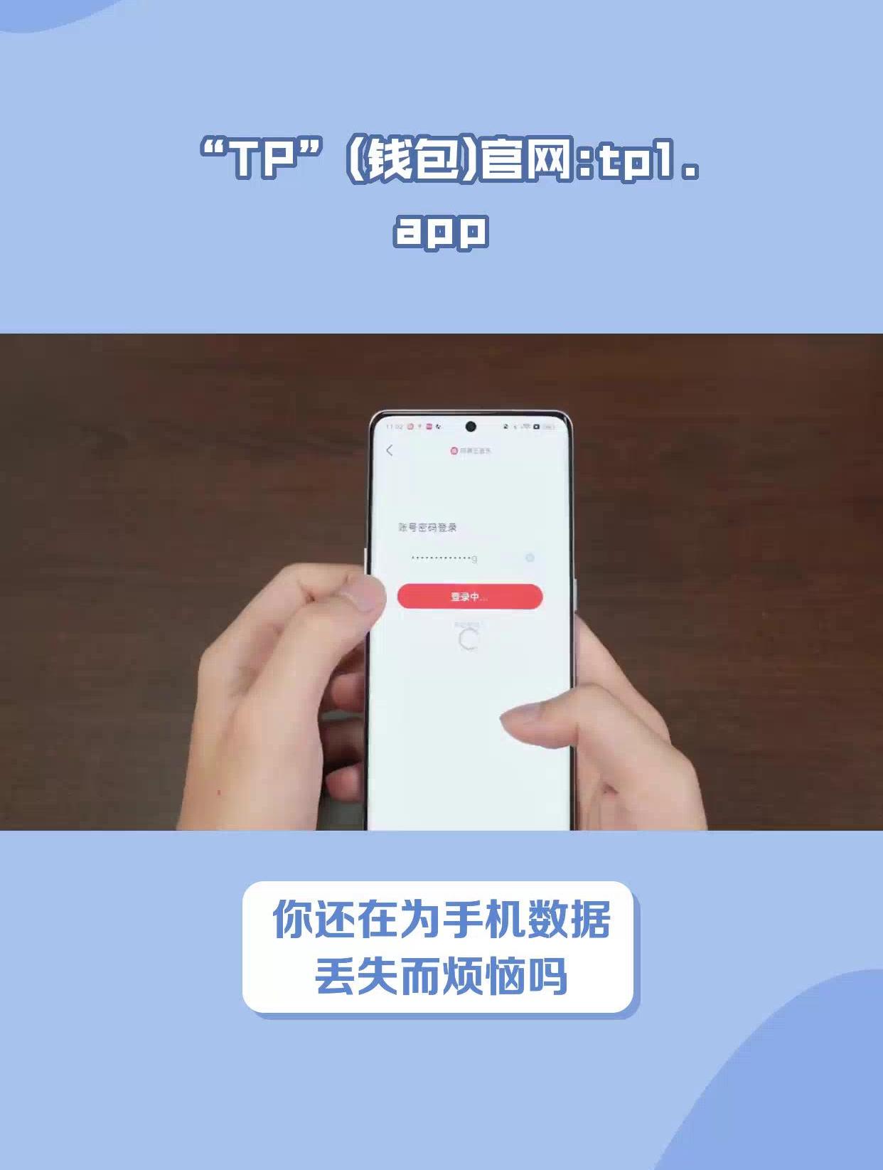tokenpocket客服_token pocket官方网站
