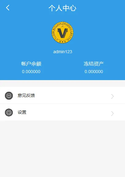 imtoken2.9.1版本下载的简单介绍